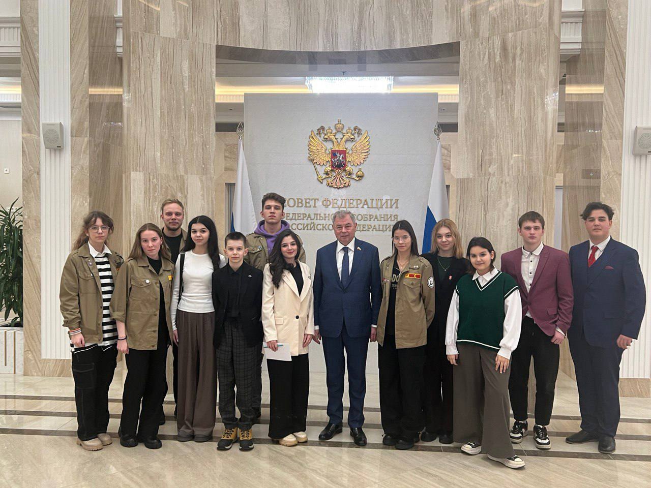 Школьники активисты посетили Совет Федерации.