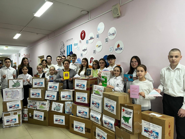 Акция «Подарок защитнику».