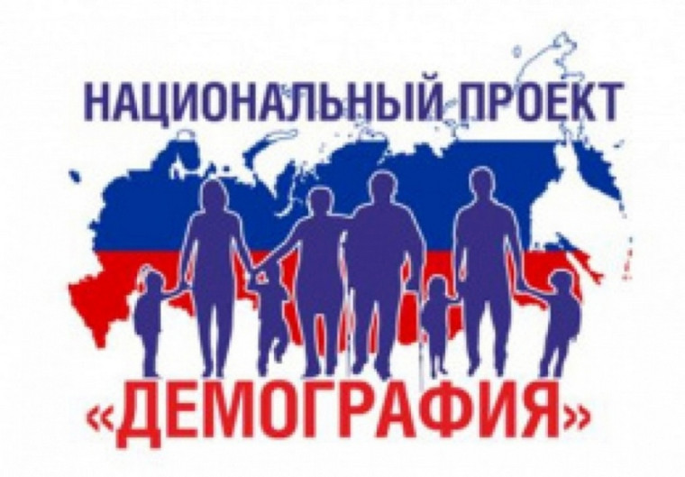 Стартовала коммуникационная кампания по поддержке семей с детьми.