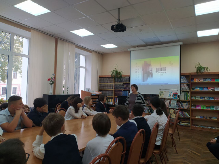 Кинолекторий в библиотеке.