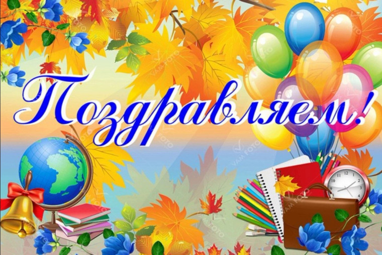 Поздравление ветеранов.