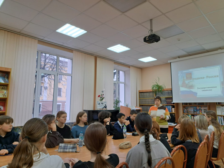 Первый этап Всероссийской Олимпиады «Символы России. Государственные символы России».