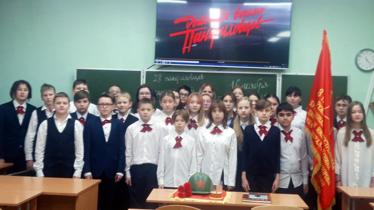 Панфиловская неделя.
