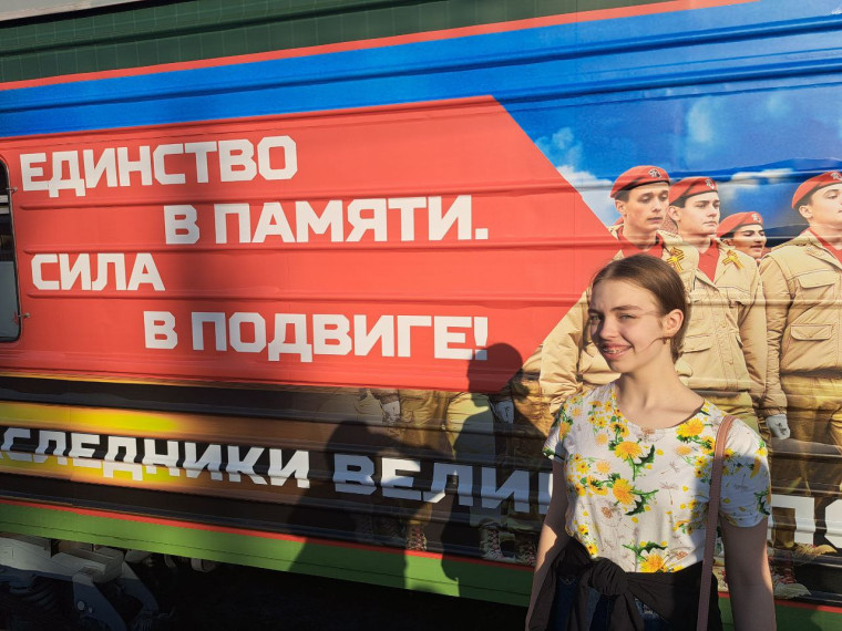 Единство в памяти.