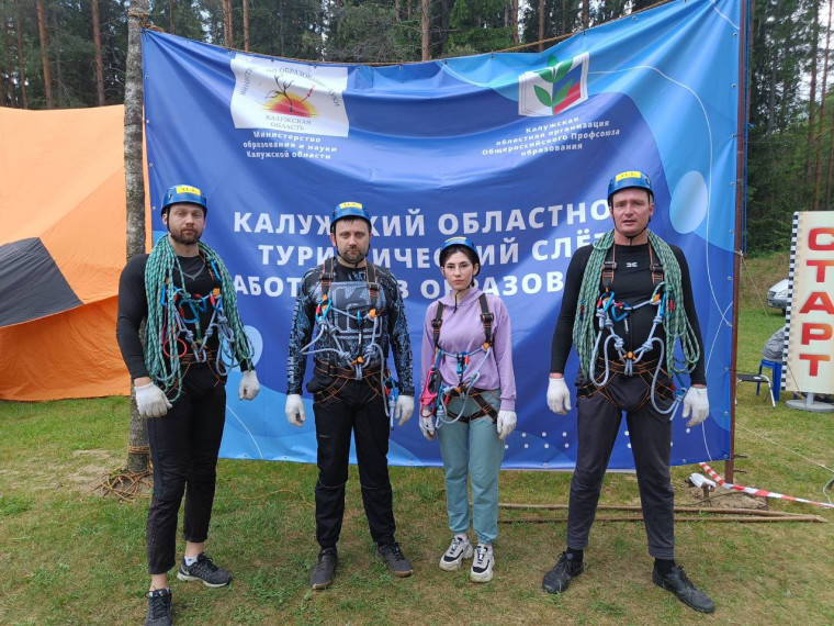 Турслет на «Зеленых горах».